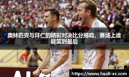 OB电竞官方网站