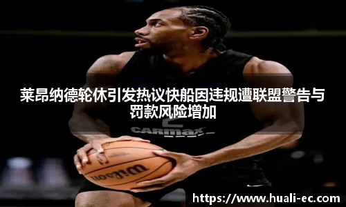 OB电竞官方网站