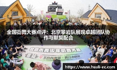 OB电竞官方网站