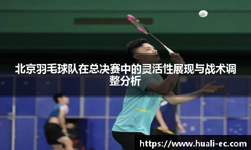 OB电竞官方网站